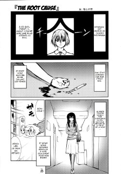 (C67) [Tsurikichi Doumei (Umedama Nabu)] Gen Inan | The Root Cause (Genshiken Kemono Arawaru) (Genshiken) [French] [JmeFaisaisChier]