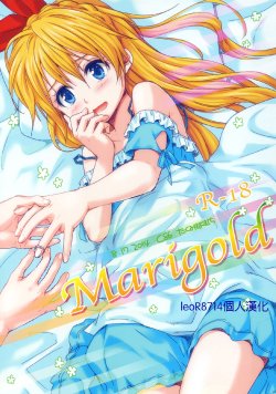 (C86) [Takumi na Muchi (Takumi na Muchi)] Marigold (Shokugeki no Soma, Nisekoi, To LOVE-Ru) [Chinese] [leoR8714個人漢化]