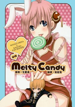 [ICHIGO SIKISO (Sora Yuhi)] Melty Candy (Gintama) [English] [Xaex]
