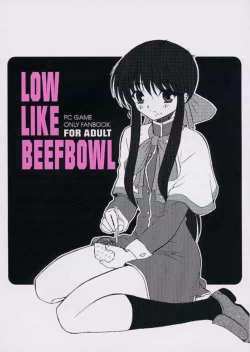 [Dieppe Factory (Alpine)] LOW LIKE BEEFBOWL (Atlach-Nacha, Kanon)