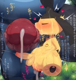 [Syuro] Kuchi (Pokémon)