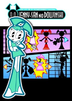 Jenny-san no Doujinshi #01 (My Life As A Teenage Robot)