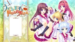 [Whirlpool] Usotsuki Ouji to Nayameru Ohime-sama -Princess Syndrome-