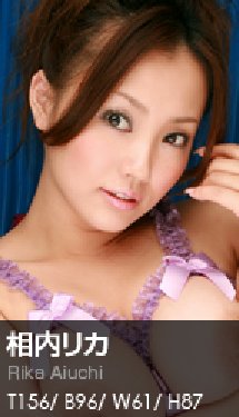 Graphis GIRLS—160.gra_Rika-Aluchi