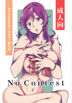 (C87) [Studio C-TAKE (Miura Takehiro)] No Contest [Spanish] [Pockemoncrew]