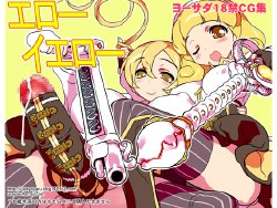 manga-image-1