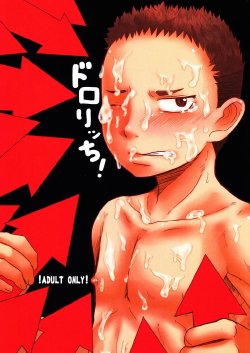 manga-image-1
