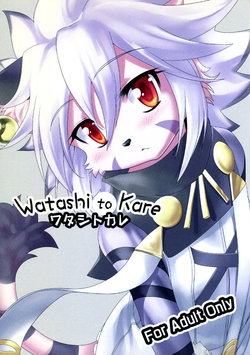 (Fur-st) [GREONE (Nme)] Watashi to Kare (Solatorobo)