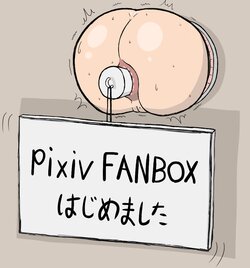 [fanbox] 冷えたごはんと冷たい味噌汁