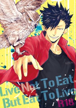 [Takamachi (Zenra)] Live Not To Eat, But Eat To Live. (Haikyuu!!) [Chinese] [Digital]