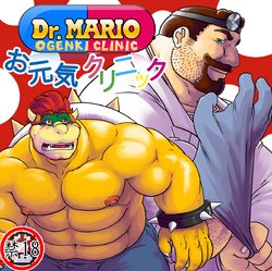 (BOOKET 6) [radio free kemono (Grisser)] Dr. Mario no Ogenki Clinic (Super Mario Bros.) [English] {966, Anonimbros} [Colorized] [Decensored]