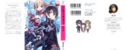 [ASCII Media Works (Kawahara Reki, abec)] Sword Art Online 2 - Aincrad (Sword Art Online)