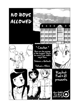 [Rocket Nenryou 21 (Aki Eda)] No Boys Allowed (My-HiME) [English] {yuriproject}