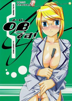 (C67) [Hi-PER PINCH (clover)] OB Desu! (Sukatto Golf Pangya) [Korean] [MMG]