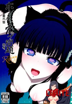 (C86) [Shinjuku Koma Gekijou (Komagata)] Holdup problem Rising (Mahouka Koukou no Rettousei) [Korean] [LIMITE]