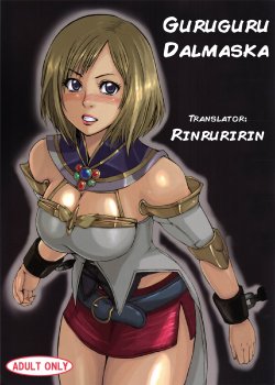 manga-image-1