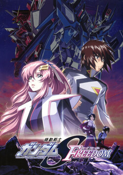 Mobile Suit Gundam SEED FREEDOM Pamphlet Standard Edition