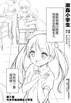 manga-image-1