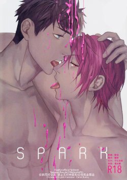 (Hoeru! SHARK!!) [SAKEPAPA (Ooki)] SPARK (Free!) [English] [Carrot-Bunny]