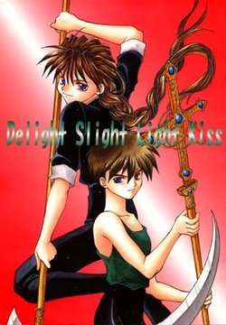 [Juuokubunritsu (Suou Masoho, Wakatake Shou)] Delight Slight Light Kiss (Gundam Wing)