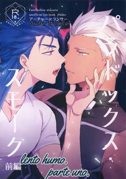 (Dai 20-ji ROOT4to5) [soko (Kurada)] Paradox Smoke Zenpen | lento humo. parte uno. (Fate/hollow ataraxia) [Spanish] [Junsuhiro]