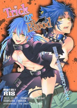 (SPARK7) [smat., P-Dogs (Akatsuki Tomato, Akimoto Ryo)] Trick or Blood (DRAMAtical Murder)