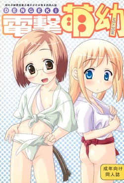 manga-image-1