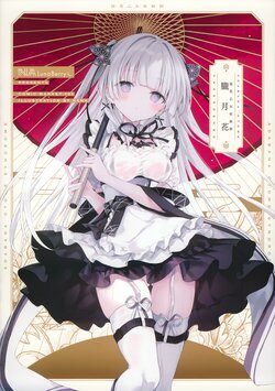 (C101) [Lunaberry (nana)] Adabana Otome Shoukougun OBOROGEKKA