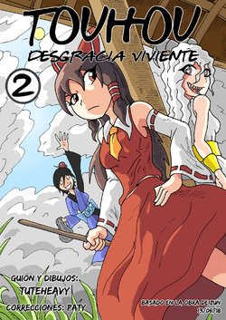 Touhou - Desgracia Viviente - Capítulo 2: Búsqueda (By Tuteheavy)