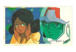 [Animec] Mobile Suit Gundam Menko Concept & Promotional Art Vol. 2