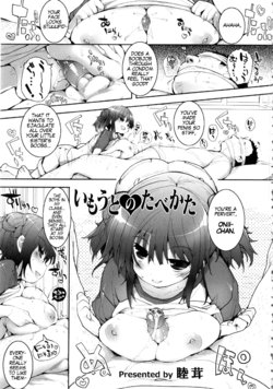 [Mutsutake] Imouto no Tabekata (MOMOPAN 21: Imouto Harami 2) [English] [head empty]