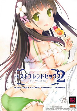 (C94) [14 (Dekochin Hammer)] Best Friend Sex 2 (Gochuumon wa Usagi desu ka?) [Korean] [팀 아동복지부]