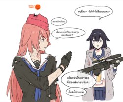 [HUQU] NTW x Supersass (Girls' Frontline) [ภาษาไทย]