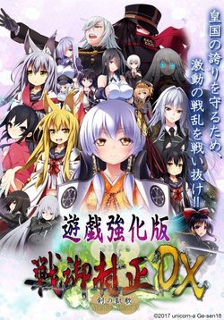 manga-image-1