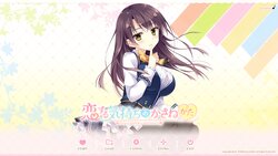 Koisuru Kimochi no Kasanekata Yukie & Ichika Mini Omake Game