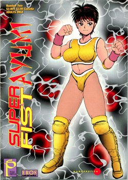 [Youhei Kozou] Super Fist Ayumi 2 [English]