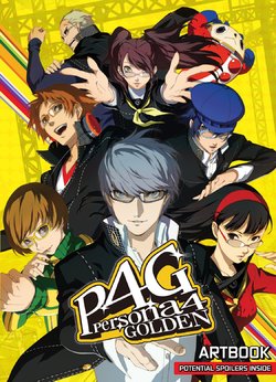 Persona 4 Golden Digital Artbook