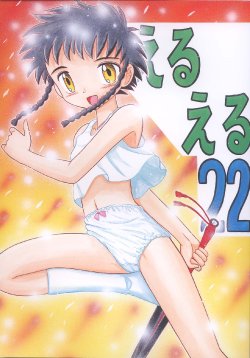 manga-image-1