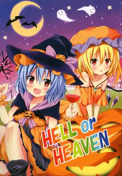 [ZINFANDEL (hyura3)] HELL or HEAVEN (Touhou Project) [Digital]