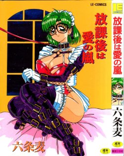 manga-image-1