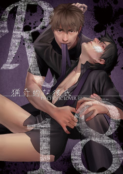 manga-image-1
