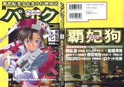 manga-image-1
