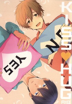 (HaruCC20) [PNO., tocori (saki, Tokori)] KISS HUG (Free!)