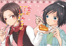 [arika] Zenbu Apple Pie no Sei Da!!! (Touken Ranbu) [Digital]