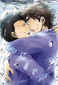 (Winning Shot 3) [Nashigoromo (Ayato Kei)] Koi ni Oborete (Daiya no Ace)