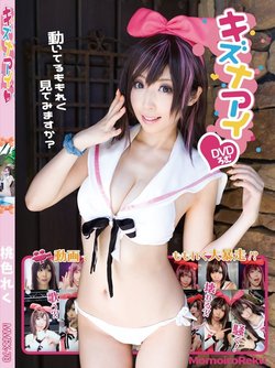 (C94) [KURUPIKA (Momoiru Reku)] Kizuna AI