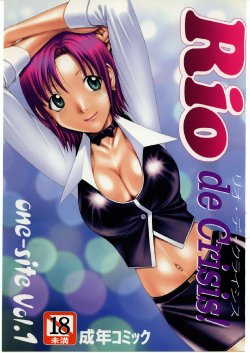 (C69) [one-site (Okano Hajime)] Rio de Crisis! (Super Black Jack)