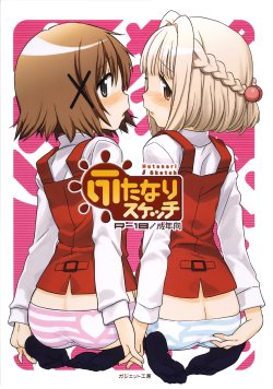 manga-image-1