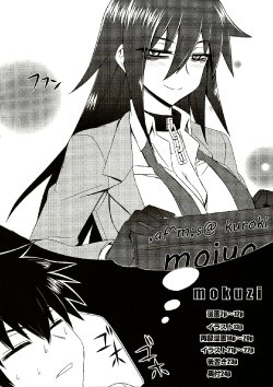 (C84) [Minarai Honpo (Minamoto Jin)] Watashi no Ashiura ga Seiteki na no wa Dou Kangaetemo Omaera no Tame! Kai (Watashi ga Motenai no wa Dou Kangaetemo Omaera ga Warui!) [English] [Incomplete]