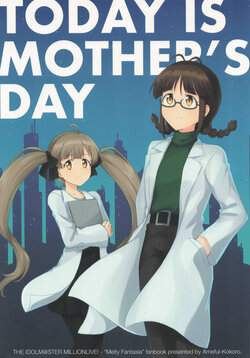 (IDOL STAR FESTIV@L 07) [Ameful-Kokoro (Lise)] TODAY IS MOTHER'S DAY (THE IDOLM@STER MILLION LIVE!)